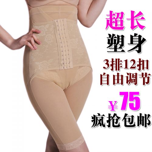 body amincissant en spandex - Ref 685157