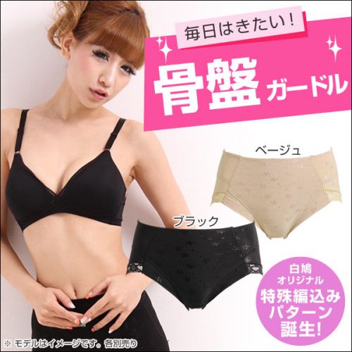  body amincissant SHIROHATO - Ref 685183