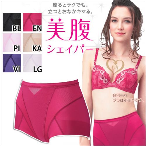 body amincissant WACOAL en nylon - Ref 685186