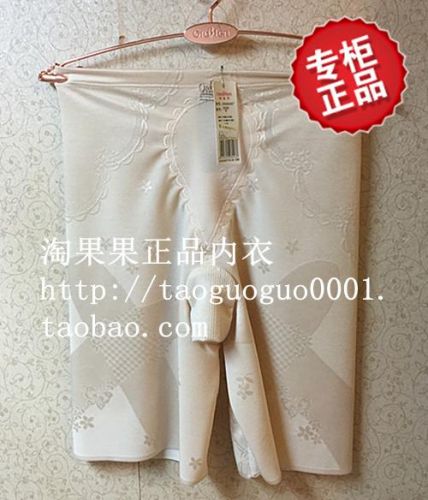 body amincissant ORDIFEN simple - Ref 685189