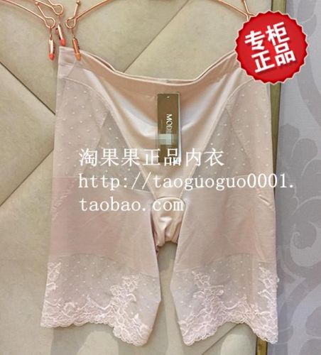  body amincissant - Ref 685191