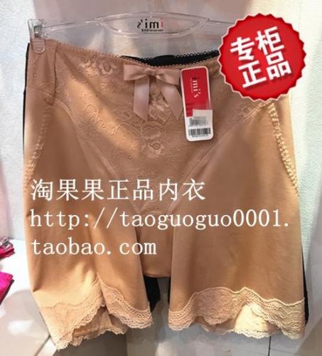 body amincissant simple - Ref 685193