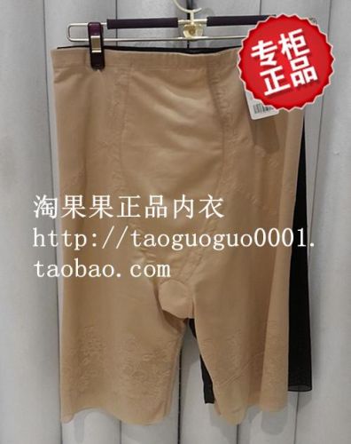 body amincissant - Ref 685195