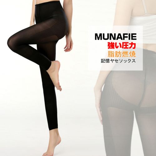body amincissant MUNAFIE - Ref 685199