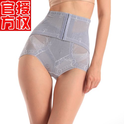 body amincissant HUOMEI en polyester - Ref 685217