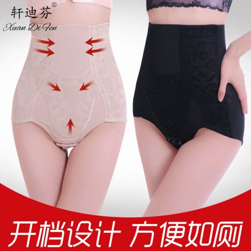 body amincissant en nylon - Ref 685256