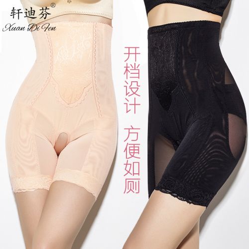 body amincissant simple en nylon - Ref 685262