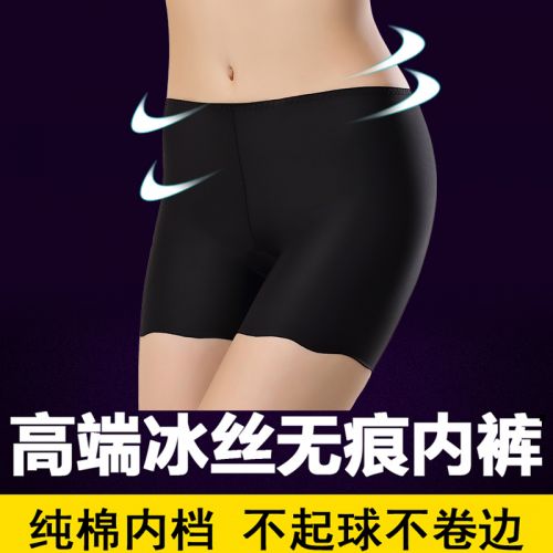 body amincissant sexy en nylon - Ref 685286