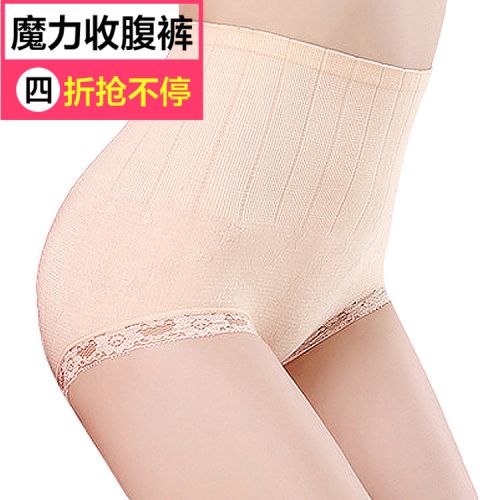 body amincissant sexy en nylon - Ref 685342