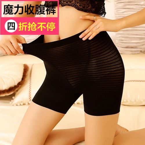 body amincissant sexy en coton - Ref 685346