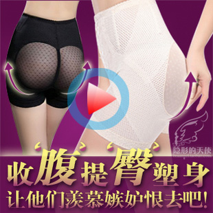  body amincissant MISSMASA en nylon - Ref 685351