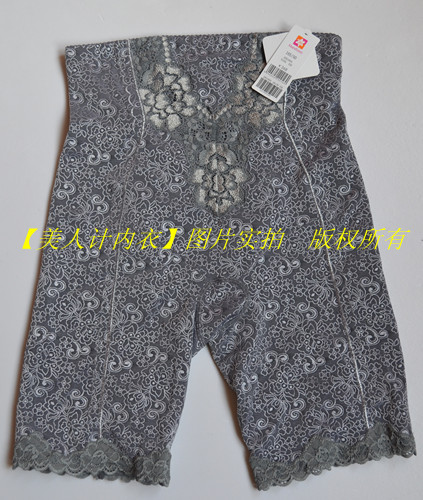 body amincissant - Ref 685376