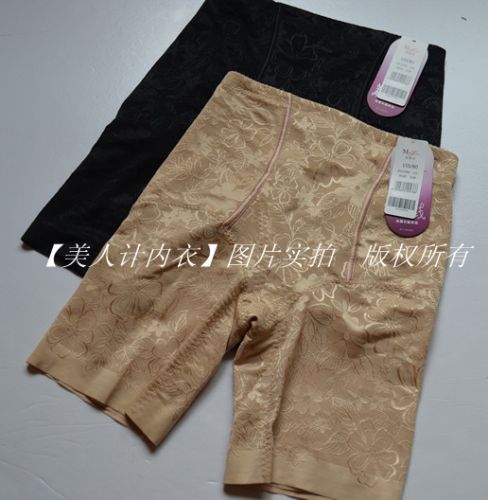 body amincissant - Ref 685378
