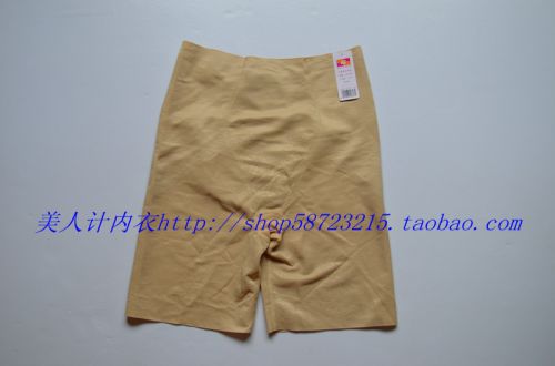 body amincissant - Ref 685383