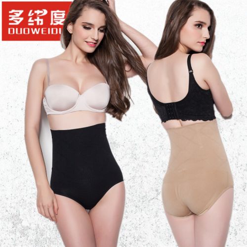 body amincissant sexy en nylon - Ref 685385