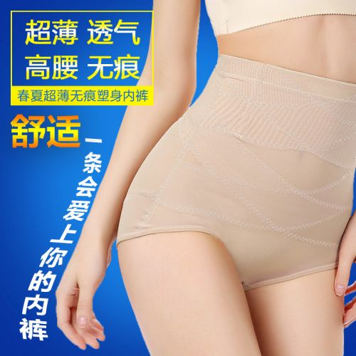 body amincissant en nylon - Ref 685434