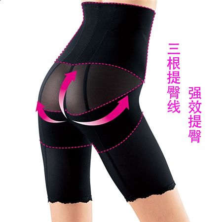 body amincissant sexy en spandex - Ref 685534