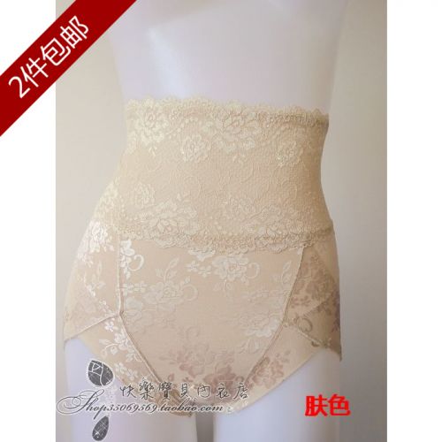  body amincissant - Ref 685569