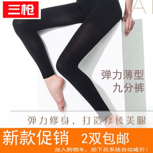 body amincissant THREEGUN sexy en viscose - Ref 685581