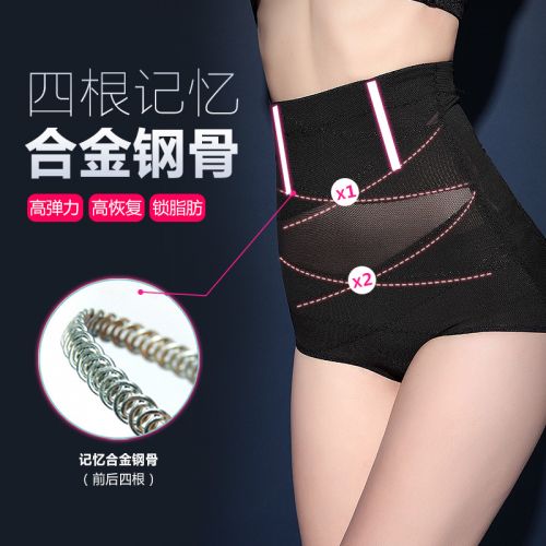body amincissant MOVEON sexy en nylon - Ref 685703
