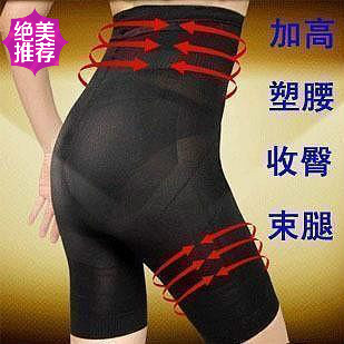 body amincissant en coton - Ref 685769