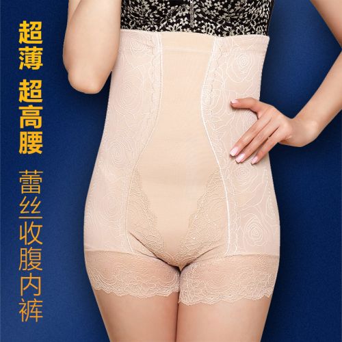 body amincissant en polyester - Ref 685772