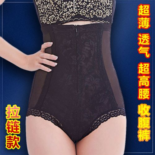  body amincissant en polyester - Ref 685776