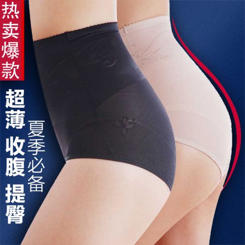  body amincissant en chanvre - Ref 685786