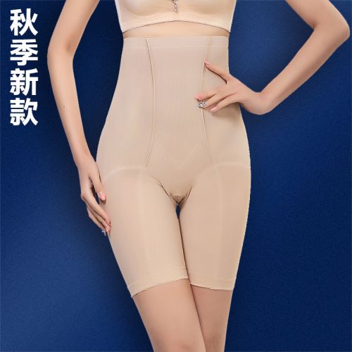 body amincissant simple en polyester - Ref 685805