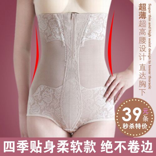 body amincissant simple en spandex - Ref 685811