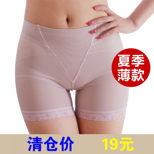 body amincissant - Ref 685829