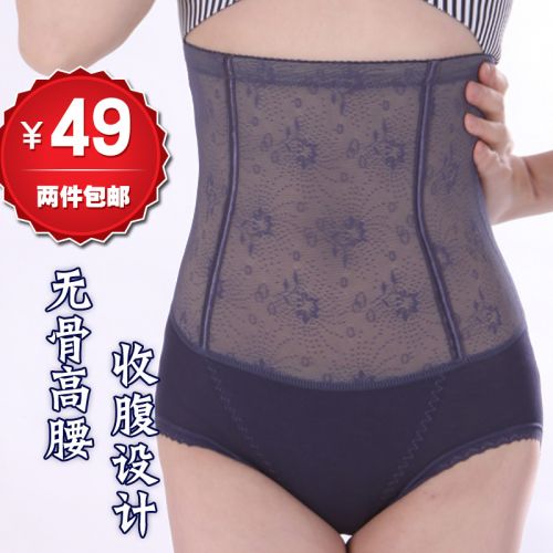  body amincissant en spandex - Ref 685838