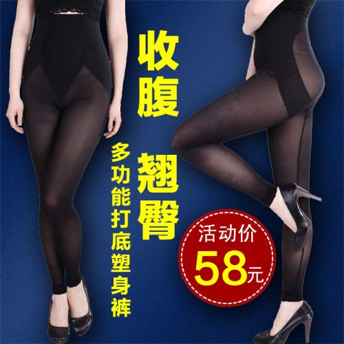 body amincissant sexy - Ref 685850