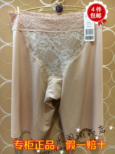 body amincissant simple - Ref 685878