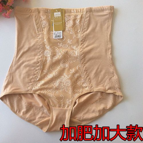 body amincissant en coton - Ref 685927