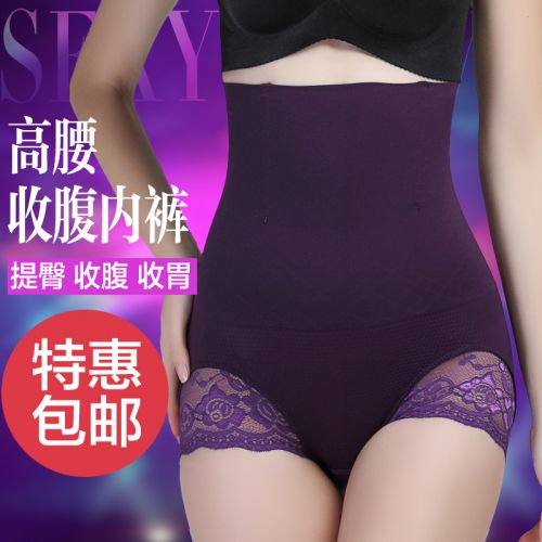 body amincissant sexy en nylon - Ref 685931