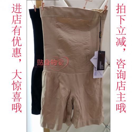 body amincissant AMRIY - Ref 685992