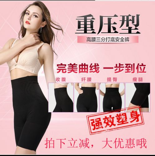 body amincissant AMRIY - Ref 685996
