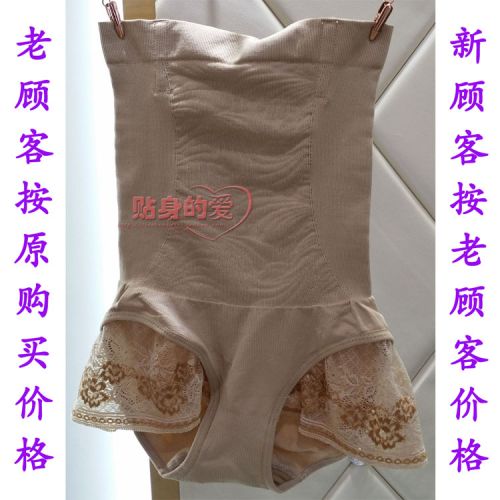 body amincissant AMRIY - Ref 686011