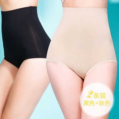body amincissant - Ref 686023