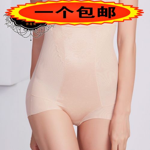  body amincissant SHAPLY en spandex - Ref 686058