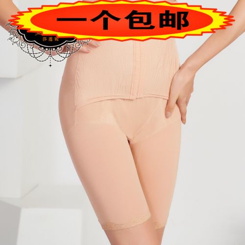  body amincissant SHAPLY en nylon - Ref 686063