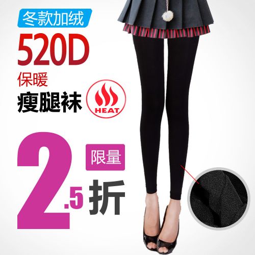 body amincissant BZ - Ref 686075