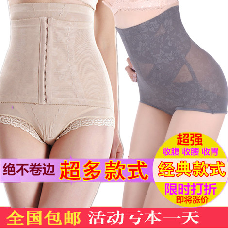 body amincissant - Ref 686097