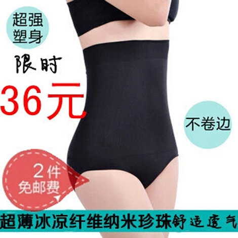  body amincissant NO. en soie Ice - Ref 686101