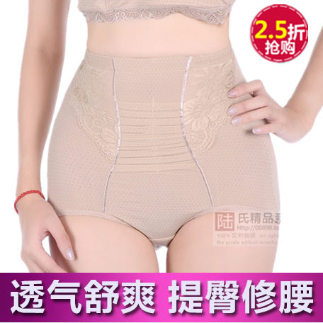 body amincissant en soie Ice - Ref 686114