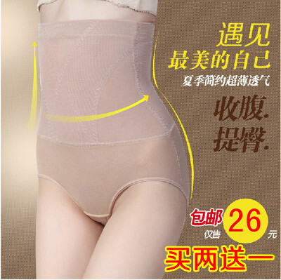 body amincissant - Ref 686121