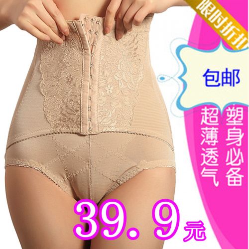 body amincissant Meigemandi Megmendy en polyester - Ref 686128