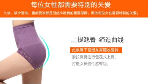 body amincissant en coton - Ref 686184