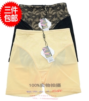  body amincissant - Ref 686222
